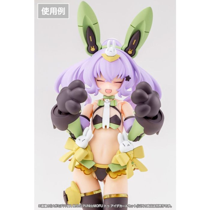 Megami Device M.S.G. Plastic Model Kit 1/1 Puni Mofu Tu Eye Decal Set 