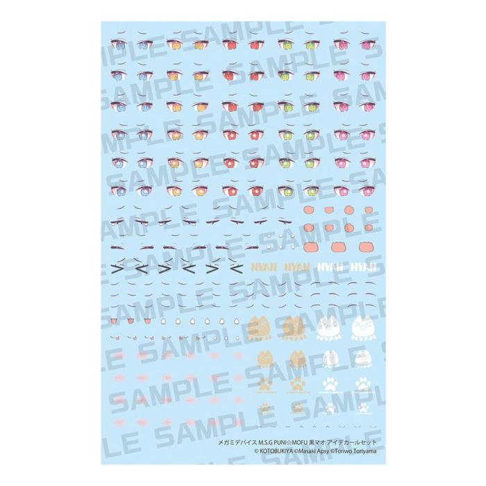 Megami Device M.S.G. Plastic Model Kit 1/1 Puni Mofu Kuro Mao Eye Decal Set   
