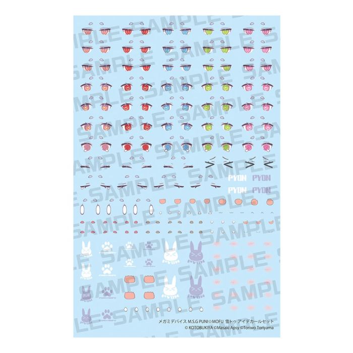 Megami Device M.S.G. Plastic Model Kit 1/1 Puni Mofu Yuki Tu Eye Decal Set    