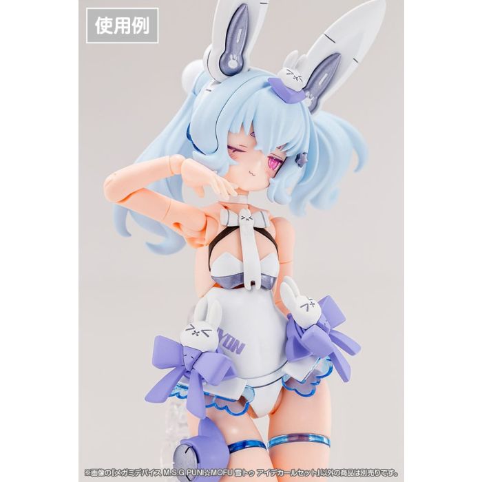 Megami Device M.S.G. Plastic Model Kit 1/1 Puni Mofu Yuki Tu Eye Decal Set    