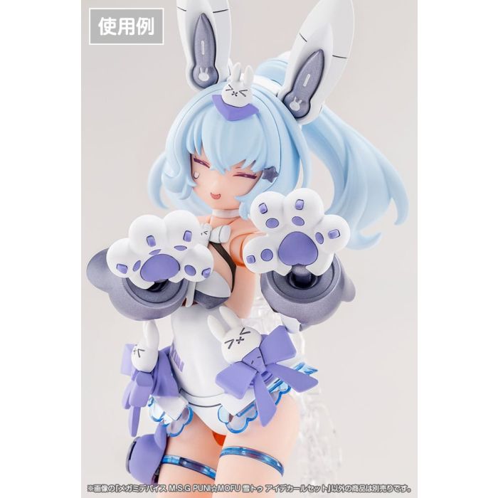 Megami Device M.S.G. Plastic Model Kit 1/1 Puni Mofu Yuki Tu Eye Decal Set    