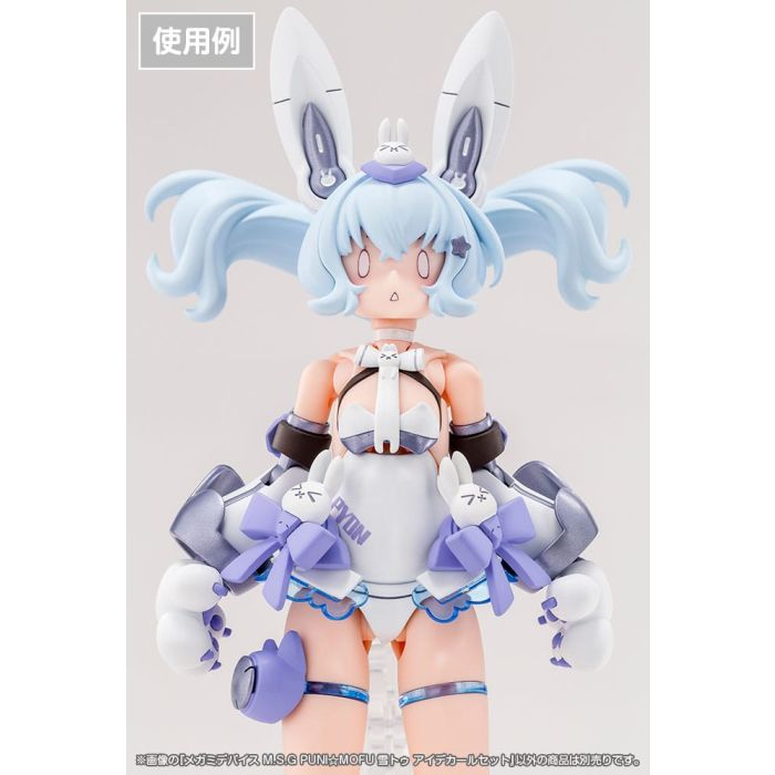 Megami Device M.S.G. Plastic Model Kit 1/1 Puni Mofu Yuki Tu Eye Decal Set    