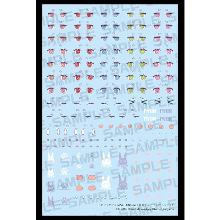 Megami Device M.S.G. Plastic Model Kit 1/1 Puni Mofu Yuki Tu Eye Decal Set    
