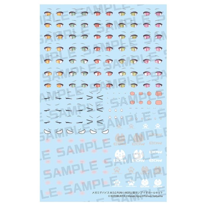 Megami Device M.S.G. Plastic Model Kit 1/1 Puni Mofu Gin Lang Eye Decal Set      