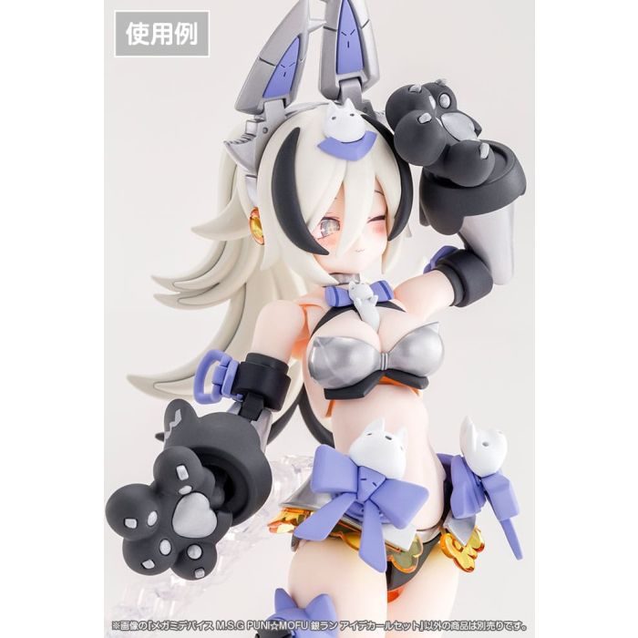 Megami Device M.S.G. Plastic Model Kit 1/1 Puni Mofu Gin Lang Eye Decal Set      