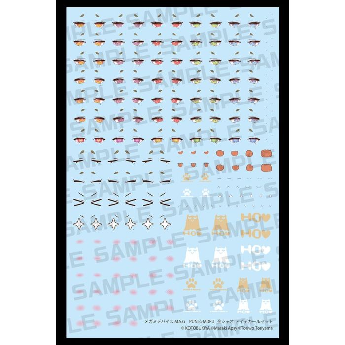 Megami Device M.S.G. Plastic Model Kit 1/1 Puni Mofu Kin Xiao Eye Decal Set