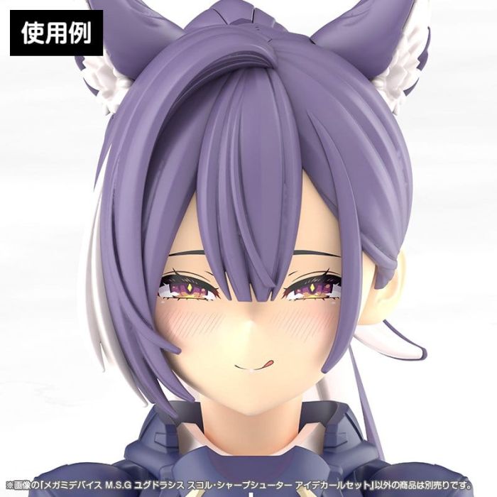 Megami Device M.S.G. Plastic Model Kit 1/1 Yggdrasis Sharpshotter Eye Decal Set      