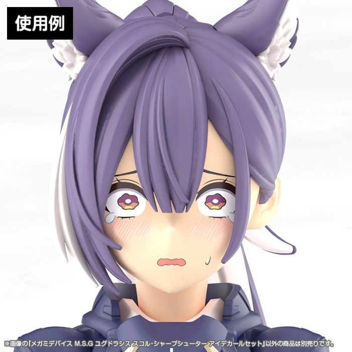 Megami Device M.S.G. Plastic Model Kit 1/1 Yggdrasis Sharpshotter Eye Decal Set      