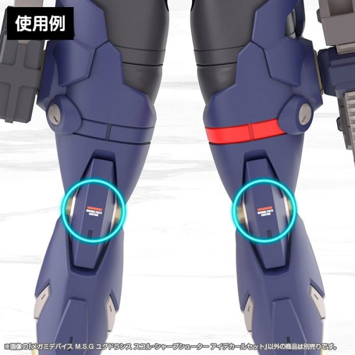 Megami Device M.S.G. Plastic Model Kit 1/1 Yggdrasis Sharpshotter Eye Decal Set      