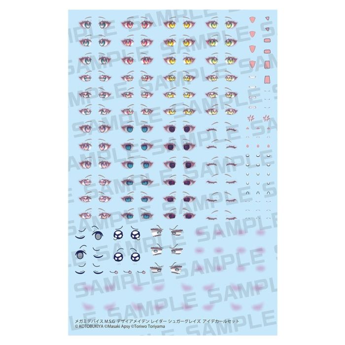 Megami Device M.S.G. Plastic Model Kit 1/1 Desire Maiden Raider Sugar Glaze Eye Decal Set 14 cm