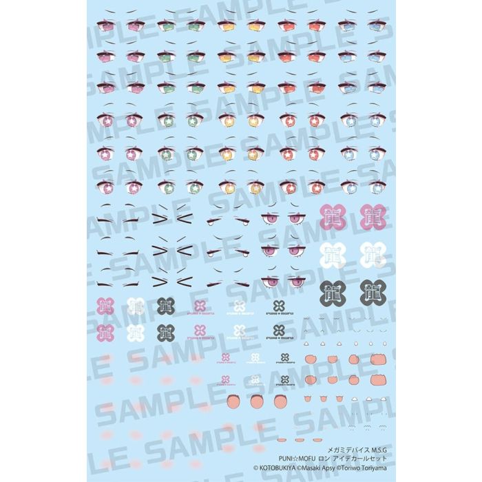 Megami Device Plastic Model Kit 1/1 M.S.G Puni Mofu Long Eye Decal Set