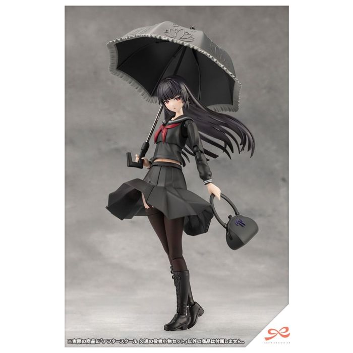 Sousai Shojo Teien Accessory set for action figures Afterschool Kuon´s Actor Prop Set