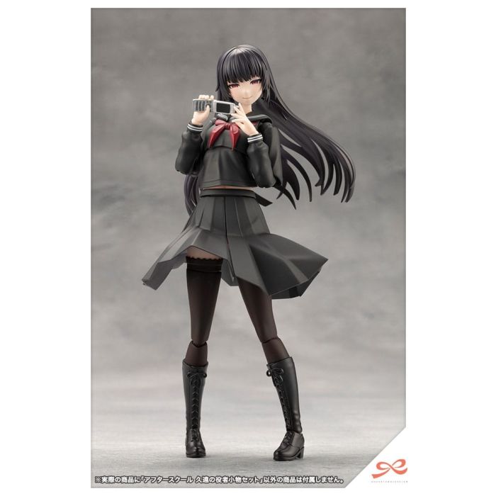 Sousai Shojo Teien Accessory set for action figures Afterschool Kuon´s Actor Prop Set