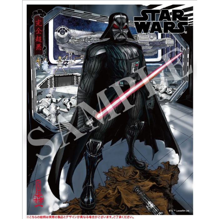 Star Wars ARTFX Artist Series PVC Statue 1/7 Darth Vader The Ultimate Evil 40 cm
