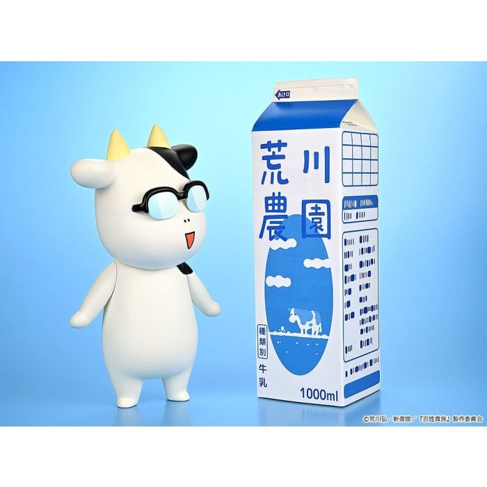 Hyakusho Kizoku-The Farmer's Days Vinyl Figure Hiromu Arakawa 20 cm