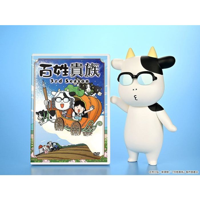 Hyakusho Kizoku-The Farmer's Days Vinyl Figure Hiromu Arakawa B-type (Whistling) 20 cm