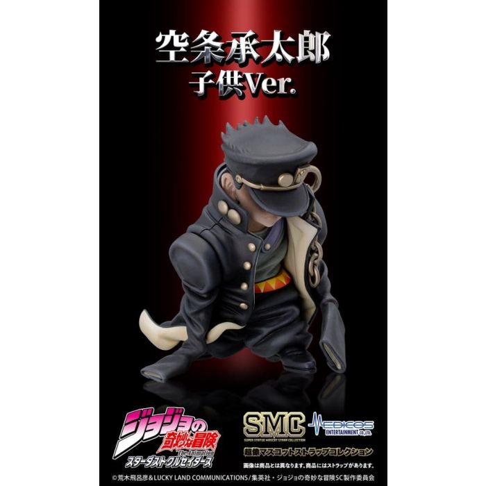 JoJo's Bizarre Adventure: Stardust Crusaders Mini figures Set Chozo Mascot Strap Collection Blind Box (6)
