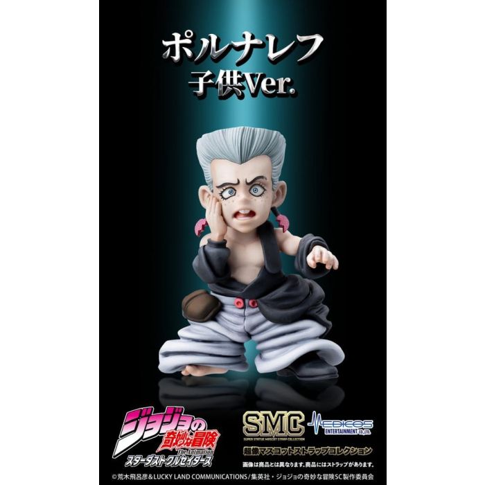 JoJo's Bizarre Adventure: Stardust Crusaders Mini figures Set Chozo Mascot Strap Collection Blind Box (6)
