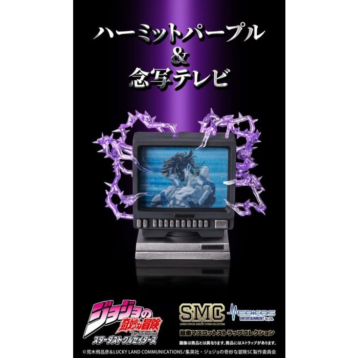 JoJo's Bizarre Adventure: Stardust Crusaders Mini figures Set Chozo Mascot Strap Collection Blind Box (6)