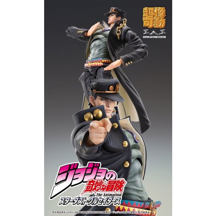 JoJo's Bizarre Adventure: Stardust Crusaders Chozokado Action Figure Jotaro Kujo Ver.2 16 cm