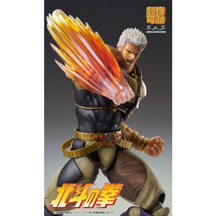 Fist of the North Star Chozokado Action Figure Raoh 21 cm