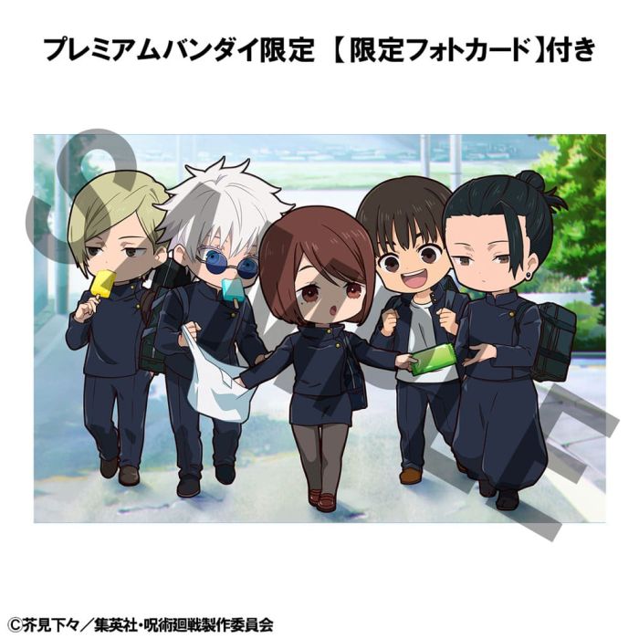 Jujutsu Kaisen FigUnity PVC Mini Statue Hidden Inventory/Premature Death Ver. 7 cm (with gift)