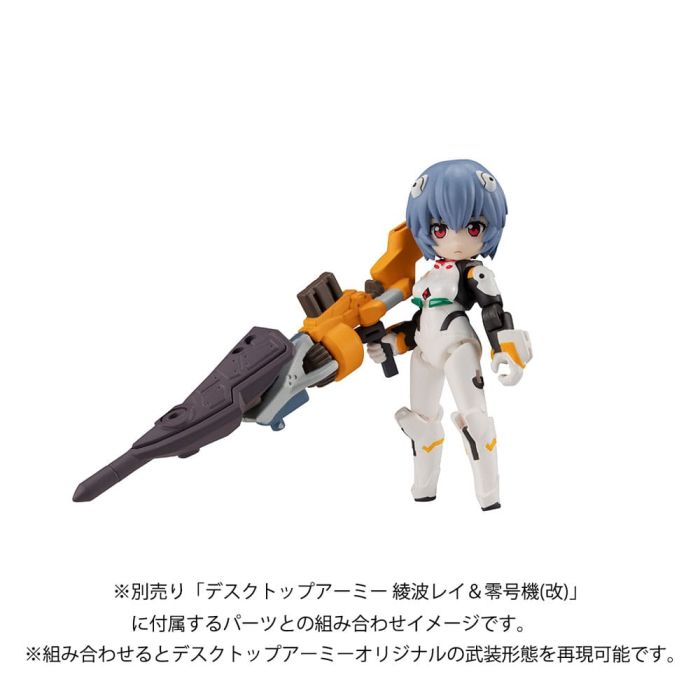 Evangelion Desktop Army Figure Shinji Ikari & Evangelion No. 1 New Theatrical Edition 15 cm