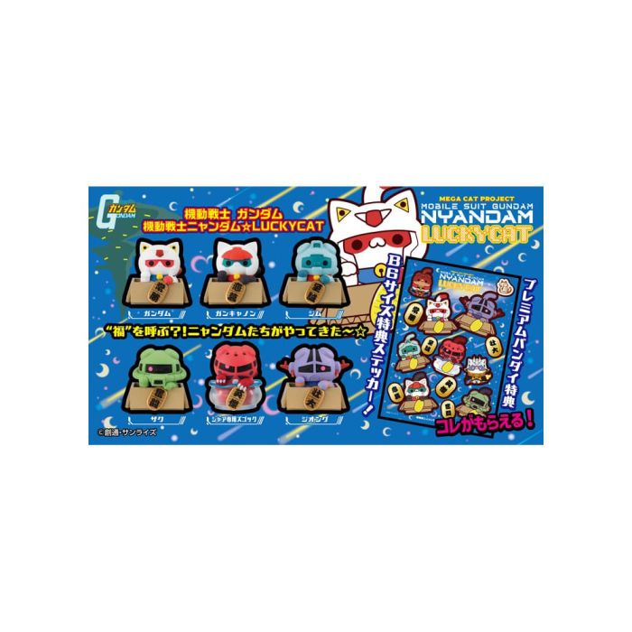 Mobile Suit Gundam Mega Cat Project Trading Figure 6-Pack Cats Luckycat 6 cm Blind Box (with gift)