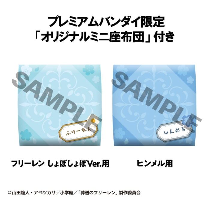 Frieren: Beyond Journey's End Look Up PVC Statues Droopy Face Ver. & Himmel 11 cm (with gift)                    