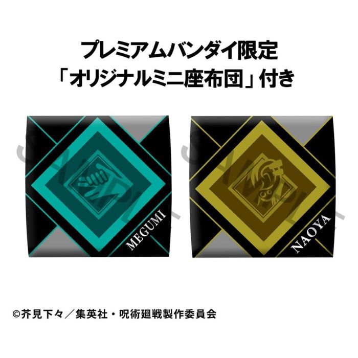 Jujutsu Kaisen Look Up PVC Statues Megumi Fushiguro Ver. 2 & Naoya Zenin 11 cm (with gift)            