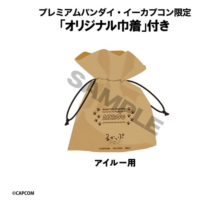 Monster Hunter Look Up PVC Figure Airou 11 cm (with gift)