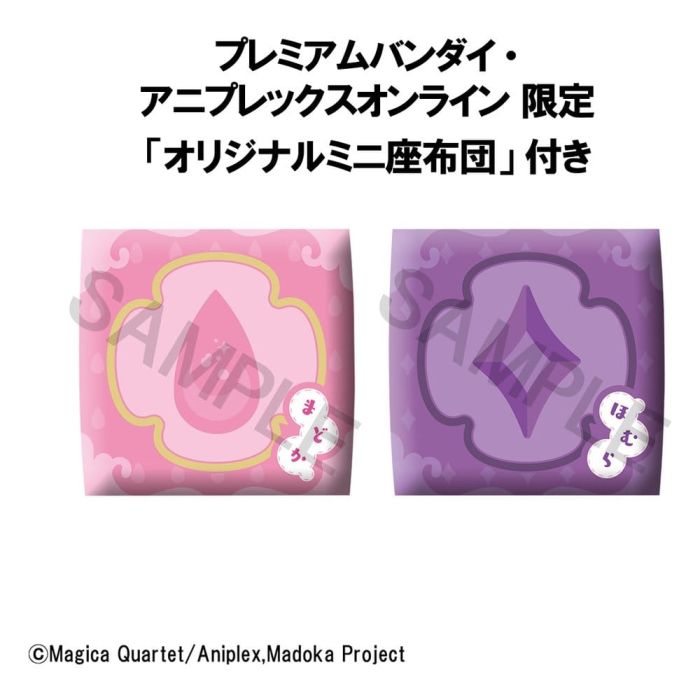 Puella Magi Madoka Magica Look Up PVC Figures 2-Pack Madoka Kaname & Homura Akemi 11 cm (with gift)