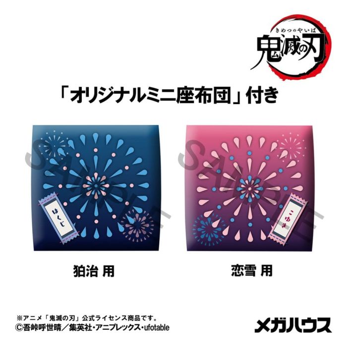 Demon Slayer: Kimetsu no Yaiba Look Up PVC Figures 2-Pack Hakuji & Koyuki 11 cm (with gift)