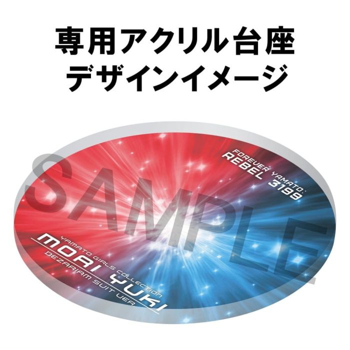 Star Blazers Rebel 3199 Yamato Girls Collection PVC Figure Moriyuki Dezariam Suit Ver. 19 cm