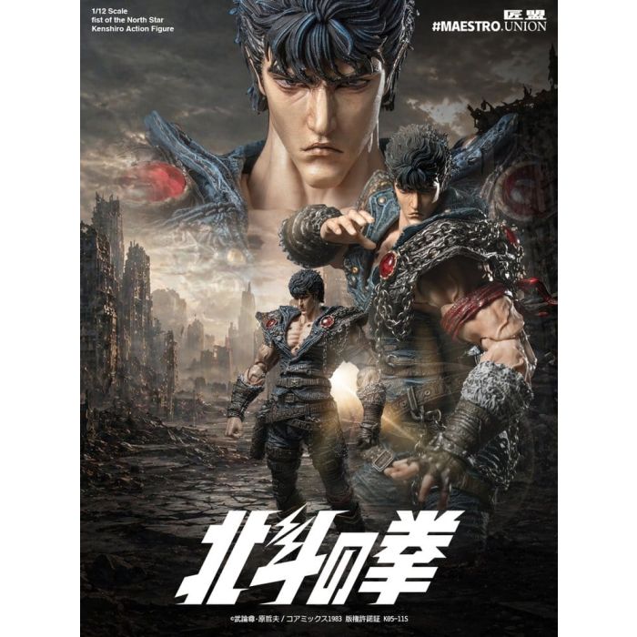 Fist of the North Star Action Figure 1/12 Kenshiro 17 cm