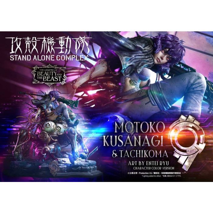 Ghost in the Shell Stand Alone Complex The Legend of Beauty and the Beast Statue 1/4 Motoko Kusanagi & Tachikoma Character color Art by Entei Ryu 53 cm