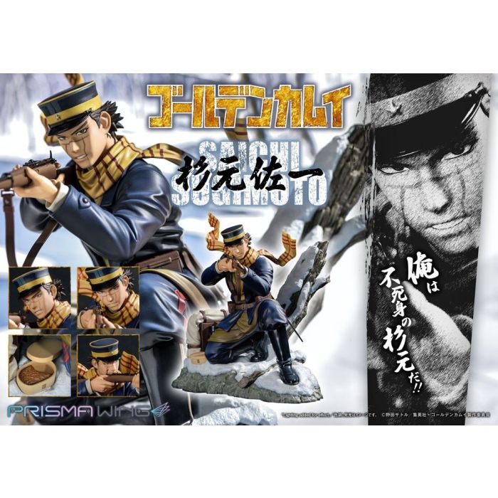 Golden Kamuy Prisma Wing PVC Statue 1/7 Saichi Sugimoto 20 cm