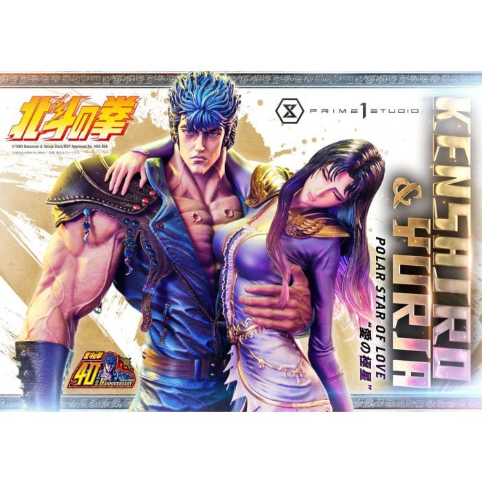 Fist of the North Star Ultimate Premium Masterline Series Statue Polar Star of Love Kenshiro & Yuria 71 cm