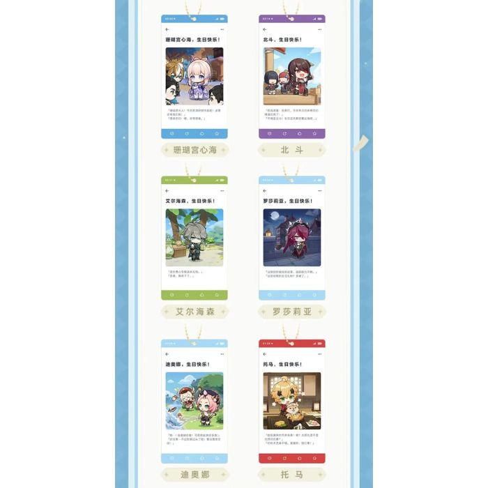 Genshin Impact Keychain Blind Box Box B Display (15)