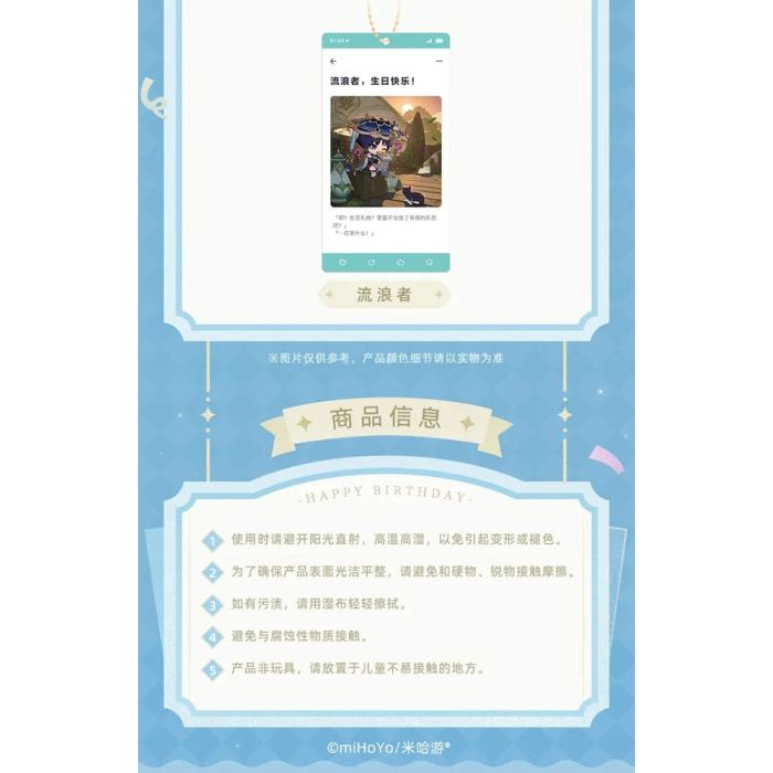 Genshin Impact Keychain Blind Box Box B Display (15)