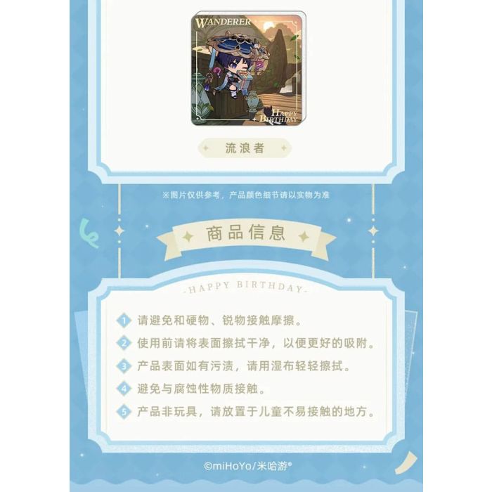 Genshin Impact Magnet Blind Box B Display (15)