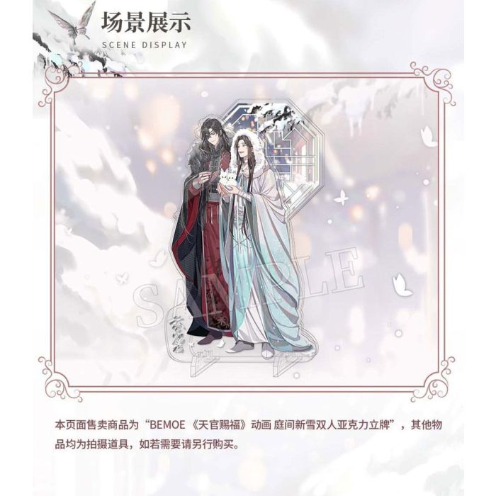 Heaven Official's Blessing Acrylic Stand Snow in the Courtyard 20 cm    
