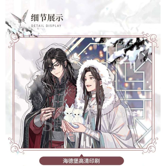 Heaven Official's Blessing Acrylic Stand Snow in the Courtyard 20 cm    