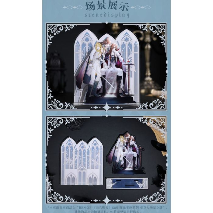 Heaven Official's Blessing Acrylic Stand Radiant Throne Series 16 cm     