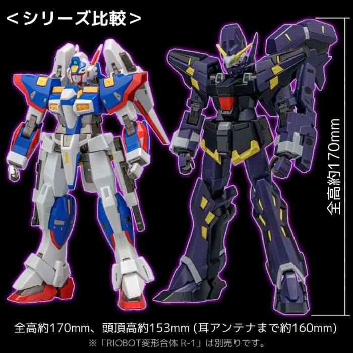 Super Robot Wars OG Riobot Action Figure Huckebein Mk-III 17 cm