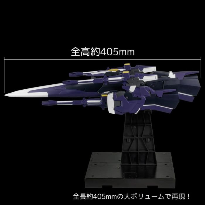 Super Robot Wars OG Riobot Action Figure Am Gunner 41 cm
