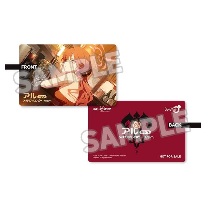 Blue Archive PVC Statue 1/7 Aru (Dress): Memorial Lobby Ver. 23 cm    