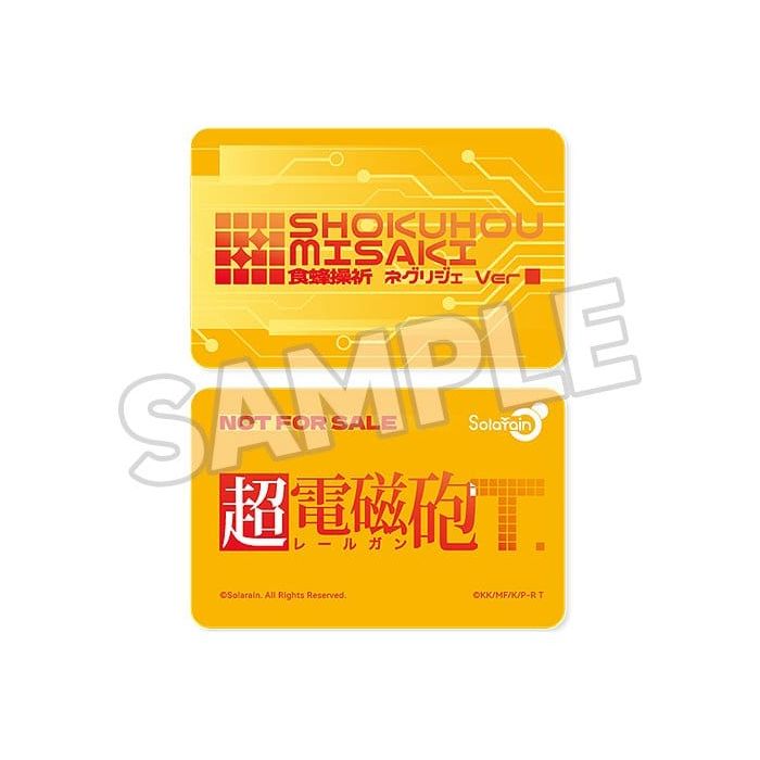 A Certain Scientific Railgun T PVC Figure 1/6 Misaki Shokuhou: Negligee Ver. 15 cm