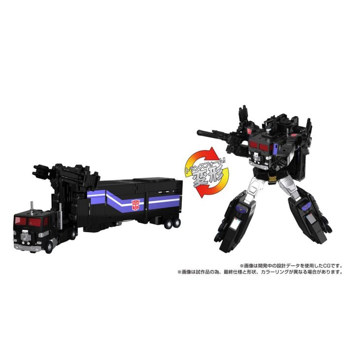 Transformers Team-Up Series Action Figure MPG-16 Nucleon Quest Super Convoy 28 cm