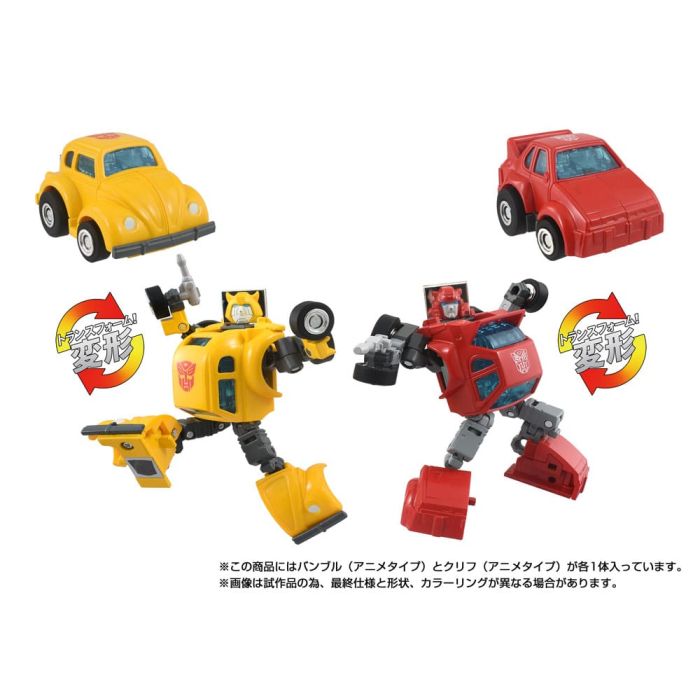 Transformers Missing Link Action Figure 2-Pack C-09 Cybertron Hero Set